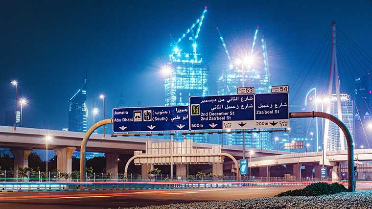 Dankzij de tweetalige verkeersborden is het niet moeilijk je weg te vinden met een huurauto in Dubai.