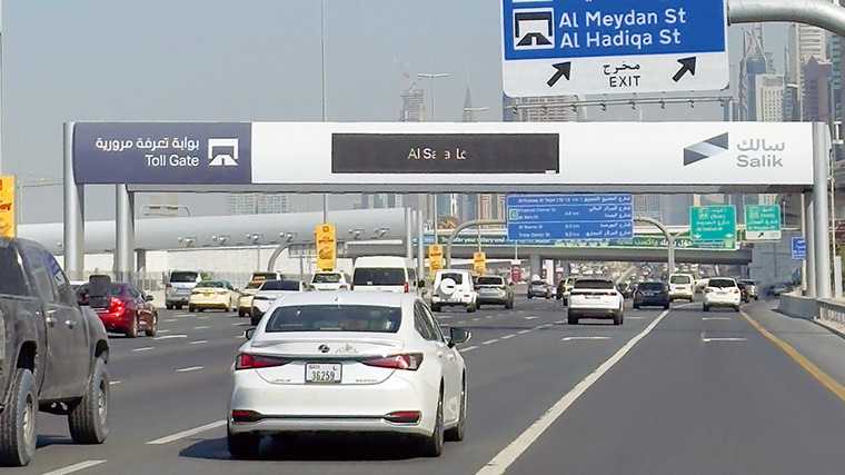 Tolpoorten zijn in Dubai duidelijk herkenbaar.